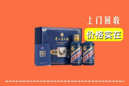 四平回收茅台酒瓶